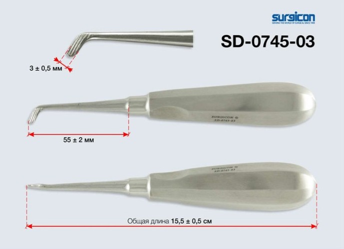 Элеватор SD-0745-03 изогнутый, угловой левый, малый 155мм, Surgicon / Пакистан